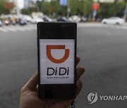 CHINA DIDI INVESTIGATION