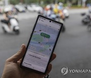 CHINA DIDI INVESTIGATION