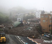 일본 시즈오카, 산사태로 약 20명 실종