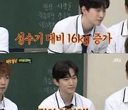 [SC리뷰] 2PM, '아형' 찢은 예능감 "준호 軍서 16kg↑, '우리집' 역주행 수입 감사한 정도"