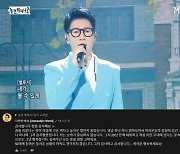 지석진, MSG워너비 데뷔 영상에 "50대에 찾아온 놀라운 상황 안 믿겨"