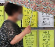 [2021 경제전문가 상반기 설문] "부동산대책 무용지물.. 집값 안정 어려워"