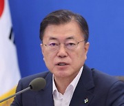 文대통령 "국민 호주머니 따뜻해 지도록 혼신의 노력"