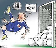 한국일보 7월 5일 만평