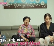 '조혜련 남동생' 조지환, 44세에 '엄카'로 치킨 주문? 母, "금전 지원 끊겠다" 극대노