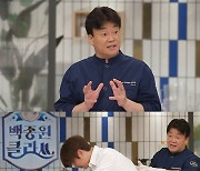 백종원, 이번엔 삼계탕 꿀팁.. 인삼 대신 '이것' 넣어라