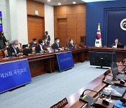 "문화예술이 소상공인 지원 하위 항목?" 기재부 질타했다는 文