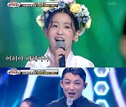 '트롯 매직유랑단' 오유진X신승태, '오이소 보이소 사이소' 첫 공개