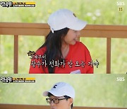 '런닝맨' 송지효 "초창기 이광수 전화에 오해..치근덕댄다고 생각해"