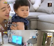 '슈돌' 서효림, 딸 조이에 TV 틀어주는 정명호에 발끈 "철딱서니"