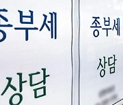 평범한 실수요자 분양권 다운계약..다주택자는 위장이혼까지