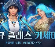 펄어비스 '검은사막' IP, 글로벌 흥행.. 스팀 MMORPG 판매 1위 달성