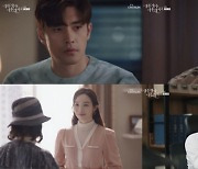 파죽지세 '결사곡2', 8.9%로 자체 최고..탄력 붙었다