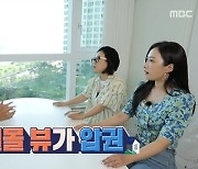 '구해줘 홈즈' 김숙 다리 풀린 부산 5베이 바다뷰 아파트, 매매가 6억8천