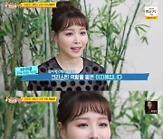 뮤지컬배우 이지혜 "'기생충'으로 영화 데뷔" (당나귀귀)