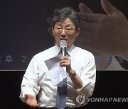 희망22 동행포럼 강연하는 유승민