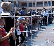 Palestinians UNRWA Summer Camp