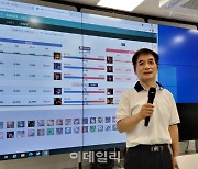 e스포츠도 이제 교과서로.."학교 출신 LoL 스타선수 배출이 꿈"