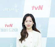 '너는 나의 봄' 서현진 "'로코퀸'이라는 말 굉장히 부담"