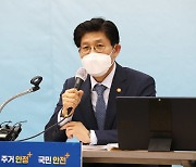 노형욱 장관 "내부혁신 바탕으로 주거안정·산업혁신 이룰 것"