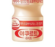 hy, 식약처 인증받은 '야쿠르트' 기능성 프로바이오틱스로 변신