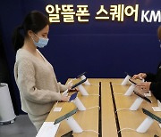 "LTE 가입자 늘어난 것 아니다"..정부, 5G 품질 꼬집자 '화들짝' 해명