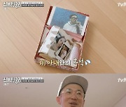 이하늘 "지저분하게 살기 싫어..前 아내와의 추억 정리는 아직"