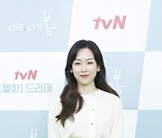 '너는 나의 봄' 서현진 "로코퀸 수식어 굉장히 부담스러워"