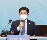 노형욱 장관 "시장 안정 기반 '서민 주거안정' 최우선 추진"