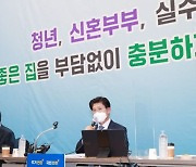 노형욱 장관 "과거 정책, 시장수요 반영 못해..현재 거품 우려"(종합)