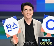 TV 토론 준비하는 박용진