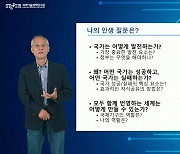 과기정책연, '온라인 진로체험 프로그램' 운영..직업체험 기회 제공