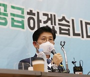 노형욱 "태릉골프장 협의 재개..대체부지 통해서라도 1만호 확보"