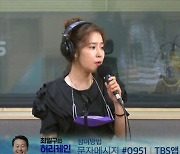 홍자 "엘레지의 공주 되겠다"