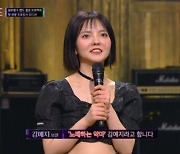 '슈퍼밴드2' 노래하는 작은 악마 김예지, 유희열 극찬한 노래 실력