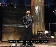 '슈퍼밴드2' 홍대 루키 제이유나, 윤종신·이상순 맘 사로잡았다