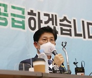 노형욱 "3기 신도시 시세 60~80%에 공급..'영끌' 자제를"