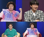 '애로부부' 신기루 폭로 "이용진, 보여주기 위해 살아" [M+TV컷]