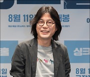 [MD포토] 김지훈 감독, '싱크홀로 돌아 왔습니다'