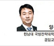 [특별기고] 국민을 지키려면 '눈'부터 속히 갖춰야