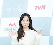 '너는 나의 봄' 서현진 "작가님한테 낚여서 출연..로코퀸 부담 커"