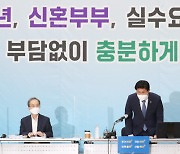 위례 5.7억·복정 6.8억..베일 벗은 3기 신도시 분양가