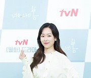 서현진 "로코퀸? 굉장히 부담..'너나봄'은 로코 NO" [종합]