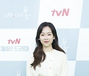 '너는 나의 봄' 서현진 "내 마음 같은 대본..훌륭한 작품 될 것"