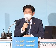 노형욱 "3기 신도시 사전청약 물량 주변 시세 60~80%에 공급"