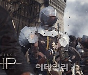 넥슨, 초대형 야심작 '프로젝트 HP(가제)' 테스트 예고