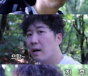 '장윤정♥' 도경완, 살 빠지고 현빈 됐다? 손예진과 공개 열애 응원 ('도장TV')[종합]