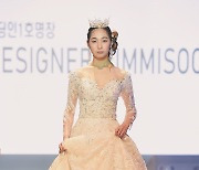 [포토] 김미숙 웨딩 '단아함과 우아함의 공존'(2021 K-MODEL AWARDS with AMF GLOBAL)