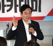 '원희룡 지지' 현역의원 33명 모임 7일 출범..김종인 축사