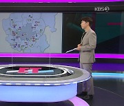 [ET] 직장인에서 70억 자산가로..너나위의 'ET 부동산 상담소'